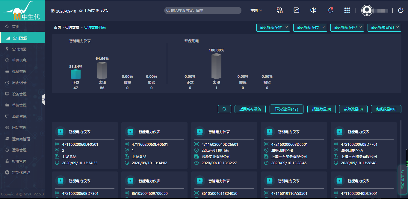 1599716918129056.png image.png